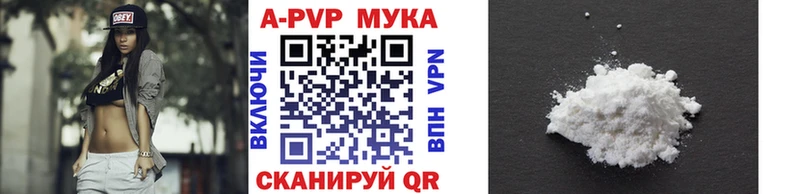 маркетплейс формула  Сусуман  A-PVP СК 