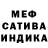 МЕТАДОН мёд Space Wiz