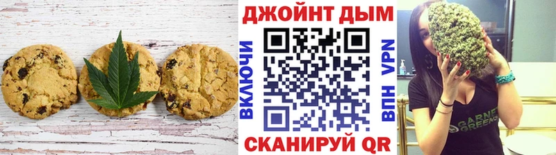 Cannafood конопля  Сусуман 
