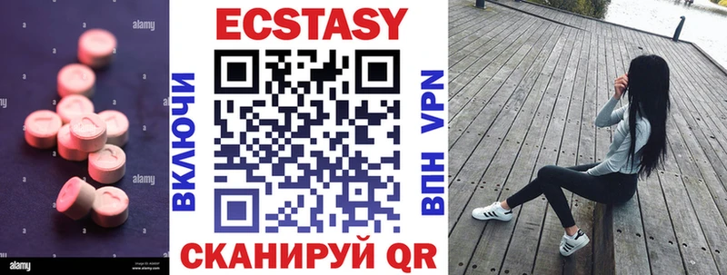 ЭКСТАЗИ louis Vuitton  Сусуман 