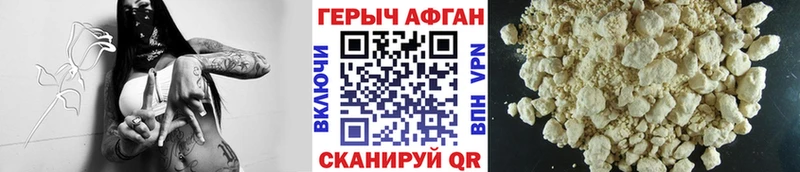 наркота Сусуман Героин гречка