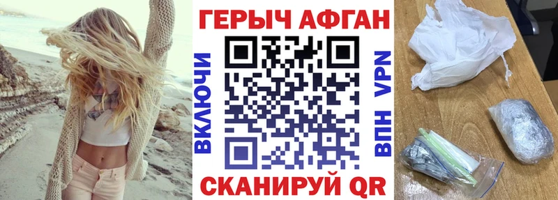 ГЕРОИН VHQ Сусуман