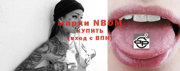 метамфетамин Аркадак