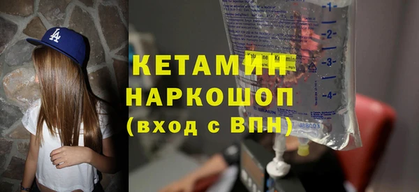 метамфетамин Аркадак