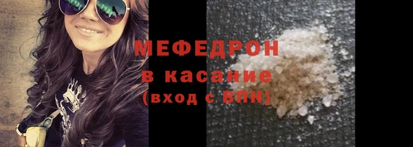 метамфетамин Аркадак