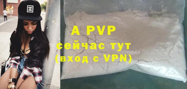 меф VHQ Армянск