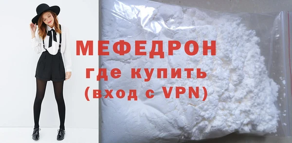 меф VHQ Армянск