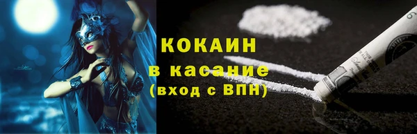 метамфетамин Аркадак