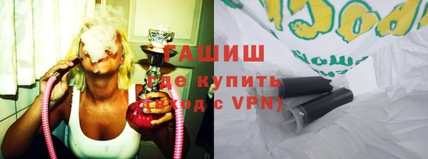 тгк Нефтегорск