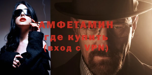 меф VHQ Армянск