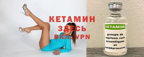 меф VHQ Армянск