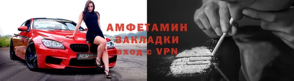 меф VHQ Армянск