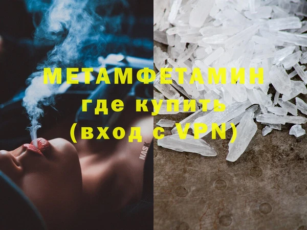 кокаин Нефтекумск