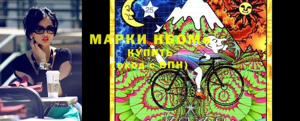 метамфетамин Аркадак