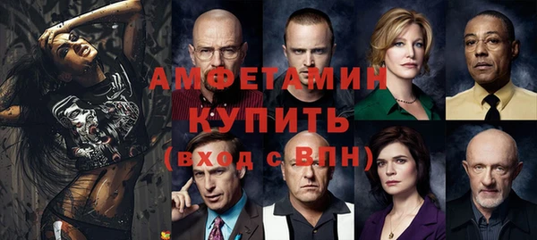метамфетамин Аркадак