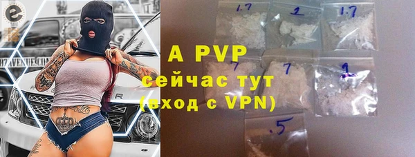 меф VHQ Армянск