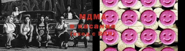 метамфетамин Аркадак