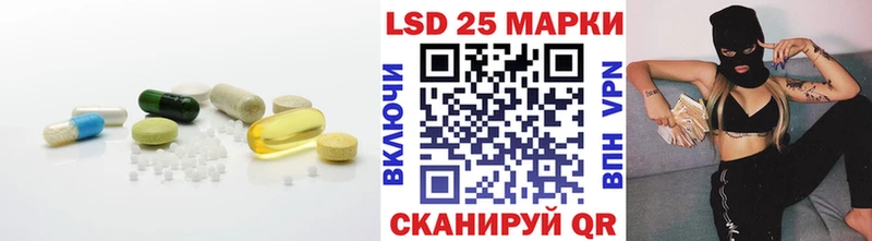 LSD-25 экстази кислота  Сусуман 