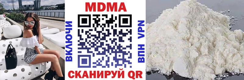 blacksprut маркетплейс где найти наркотики Сусуман МДМА молли