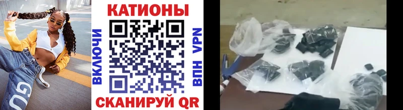 МЯУ-МЯУ мяу мяу  сколько стоит  Сусуман 