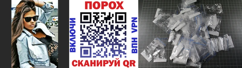 Первитин витя  продажа наркотиков  Сусуман 