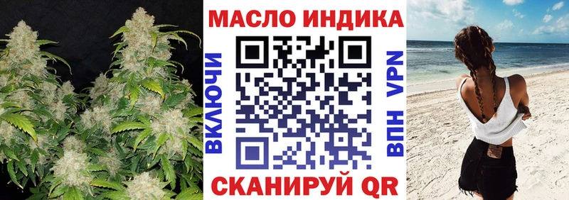 ТГК вейп  Сусуман 